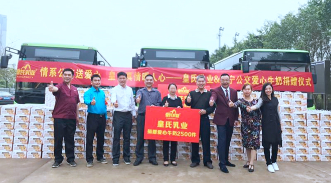 情系公交獻(xiàn)關(guān)愛，公益真情暖人心！
