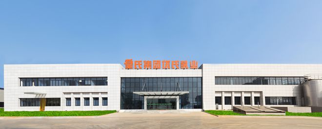 皇氏集團(tuán)湖南優(yōu)氏乳業(yè)有限公司新廠(chǎng)房落成