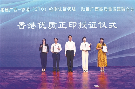 獲香港優(yōu)質(zhì)“正”印，皇氏乳業(yè)邁步香港，走向世界！