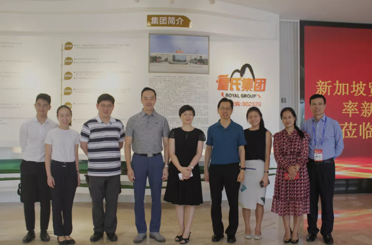 新加坡政府代表團蒞臨皇氏集團參觀考察，未來將進一步深化與皇氏在貿(mào)易經(jīng)濟等方面的交流合作