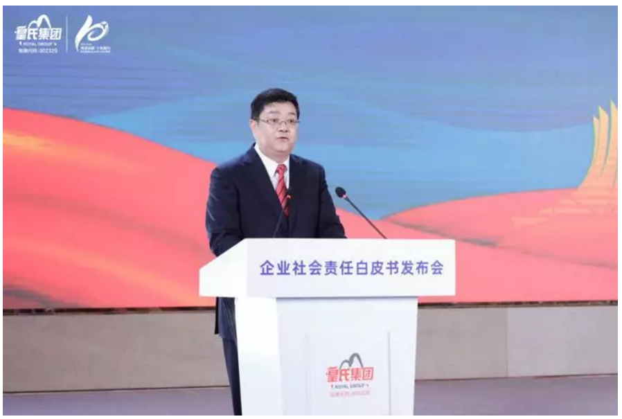 皇氏集團發(fā)布社會責任報告白皮書：感恩十載礪行，不忘初心逐夢