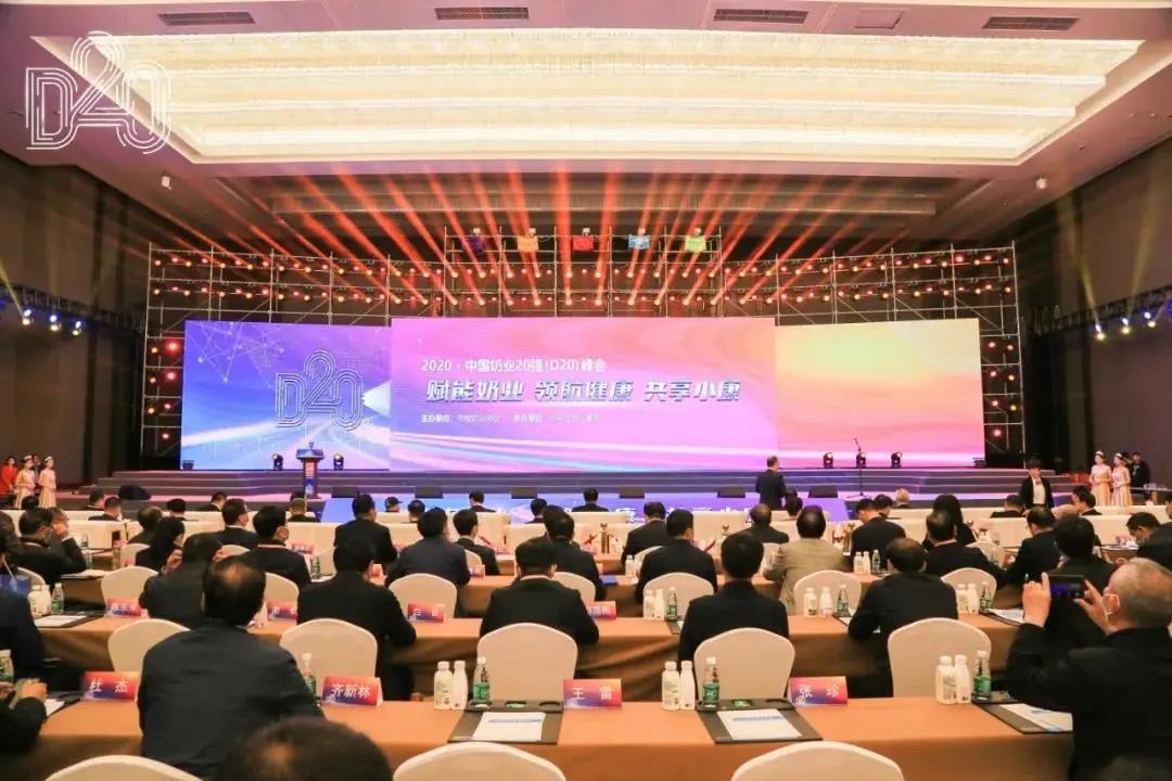 皇氏集團：品質(zhì)領航小康夢，共譜奶業(yè)新篇章