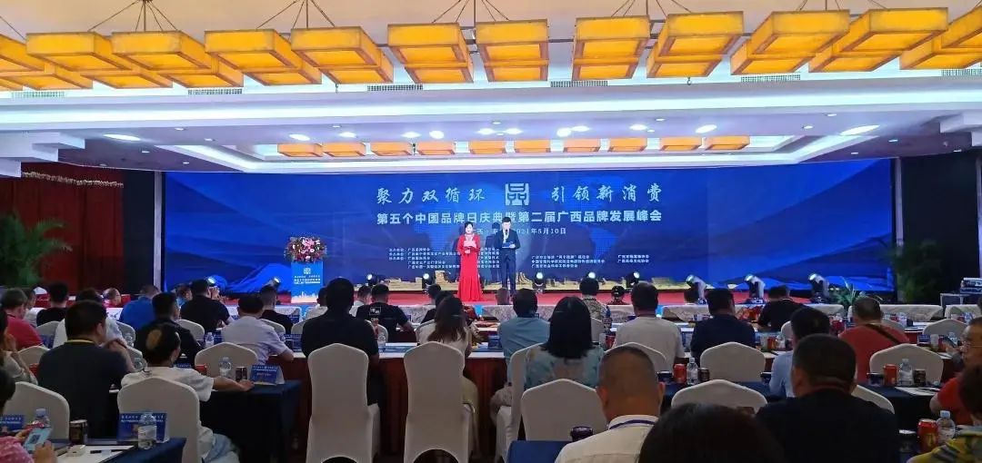 喜報(bào) | 皇氏集團(tuán)“皇氏乳業(yè)”品牌價(jià)值52.35億元！位列廣西奶業(yè)品牌第一！