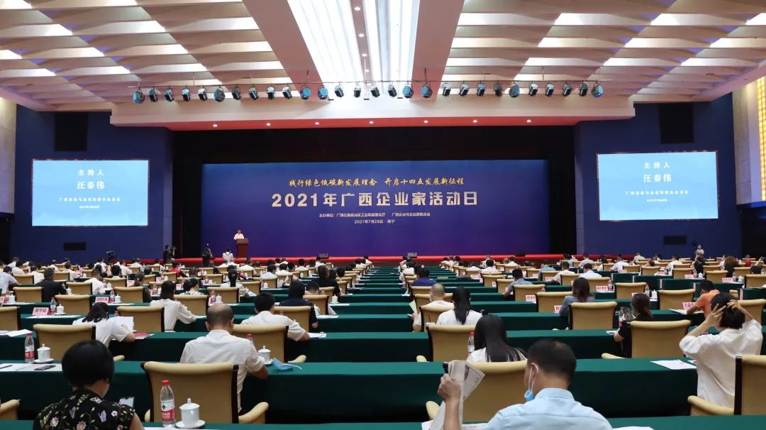 喜報(bào) | 皇氏集團(tuán)又雙叒叕入選廣西企業(yè)100強(qiáng)榜單！