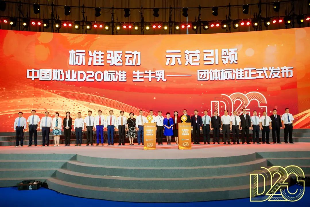 第十二屆奶業(yè)大會(huì)盛大開(kāi)幕，皇氏集團(tuán)助推中國(guó)奶業(yè)全面振興！