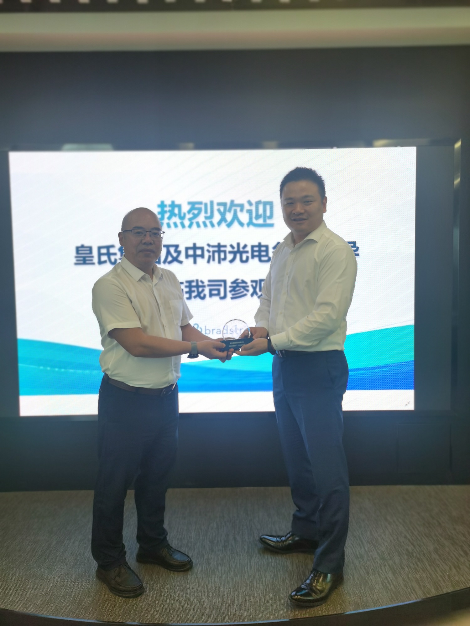 獲得5A2評級，皇氏集團(tuán)與華夏鄧白氏達(dá)成戰(zhàn)略合作