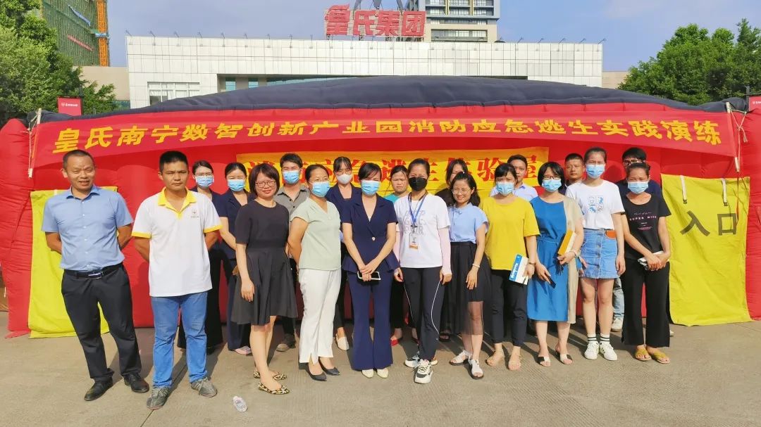 著火了，怎么辦？“皇氏南寧數(shù)智創(chuàng)新產(chǎn)業(yè)園消防安全知識(shí)講座 ”開(kāi)講啦