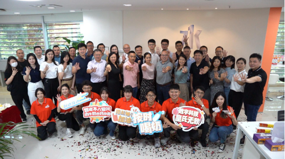 電商板再添塊生力軍——皇氏數(shù)字科技公司揭牌成立！