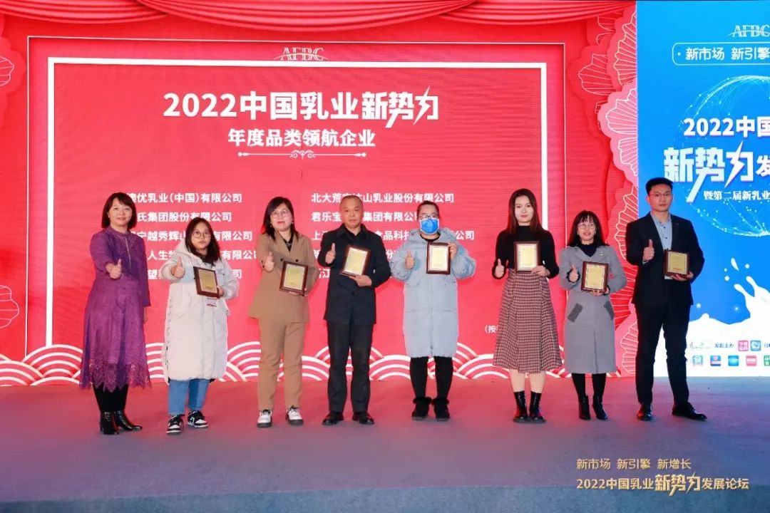 “2022中國乳業(yè)新勢力發(fā)展論壇”圓滿舉辦，皇氏集團(tuán)斬獲年度四大榮譽，領(lǐng)航中國水牛奶！