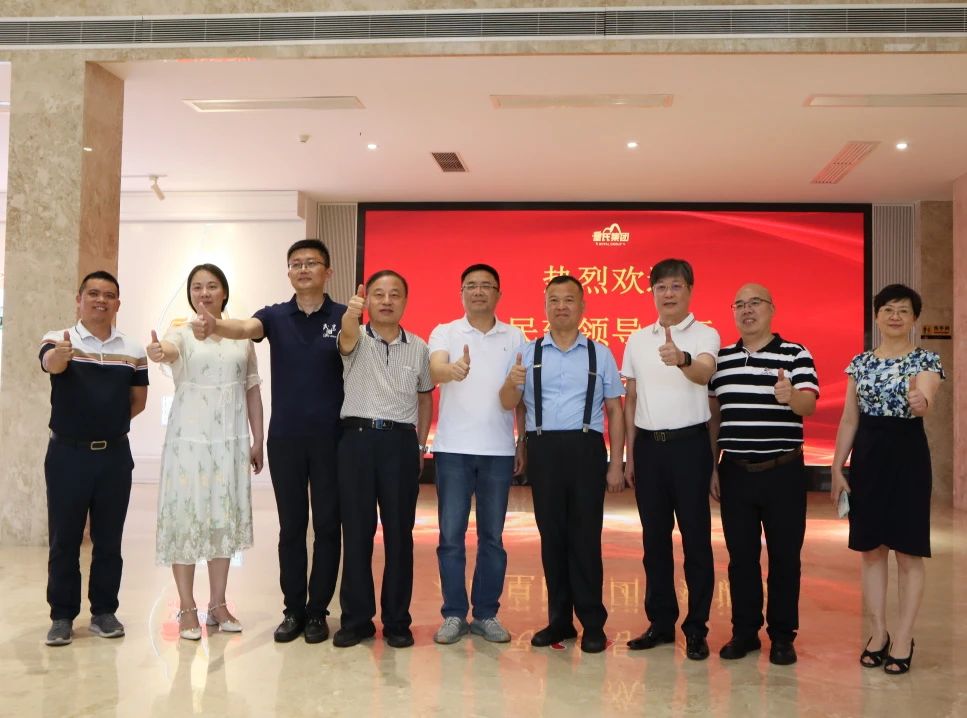 2023年7月13日，民建廣東省委會副主委、省政協(xié)常委陳偉東一行蒞臨皇氏集團(tuán)調(diào)研交流