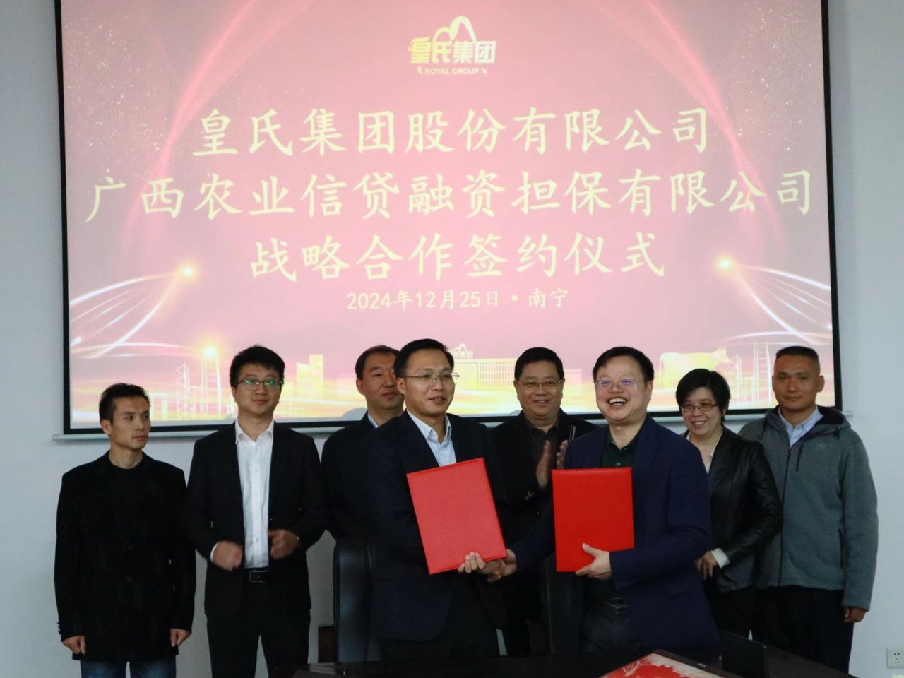 皇氏集團(tuán)與廣西農(nóng)擔(dān)達(dá)成戰(zhàn)略合作，以政策性擔(dān)保優(yōu)勢(shì)助力 “五位一體”共養(yǎng)壯鄉(xiāng)牛